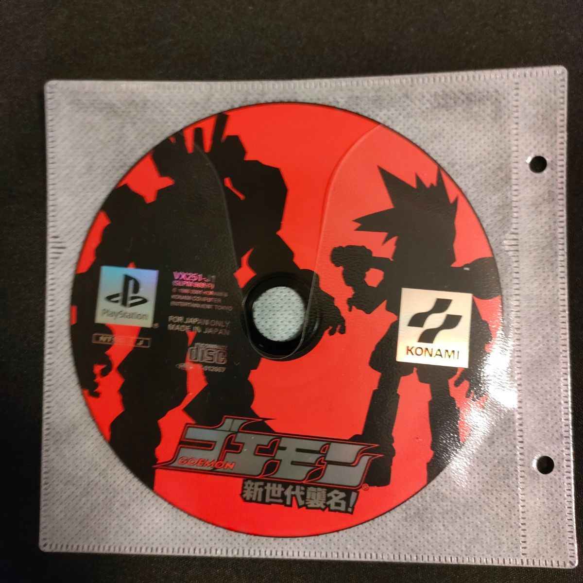 ゴエモン新世代襲名 ディスクのみ|Yahoo!フリマ(旧PayPayフリマ) ゴエモン新世代襲名 ディスクのみ|Yahoo!フリマ(旧PayPayフリマ)