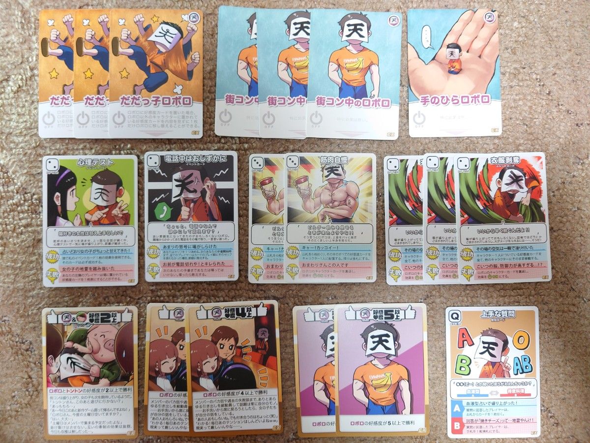 〇〇の主役は我々だ インパクトユー インパクトミーまとめ売り 〇〇の主役は我々だ インパクトユー インパクトミーまとめ売り