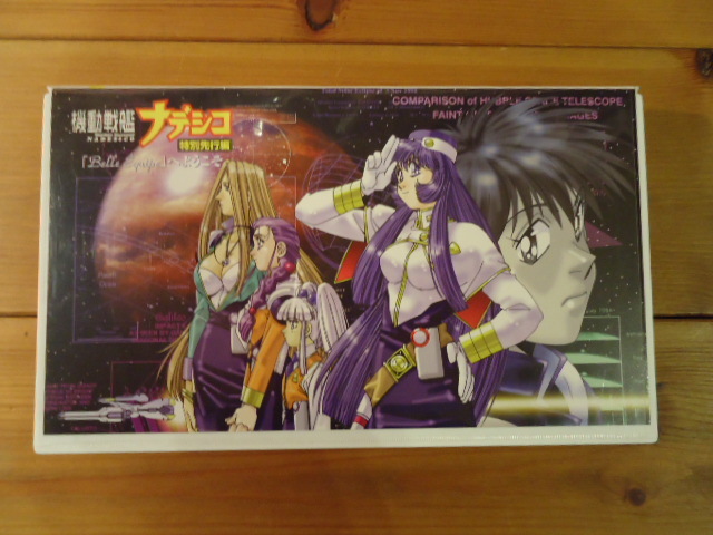 ヤフオク! - VHS ビデオ「機動戦艦ナデシコ・特別先行編」出演