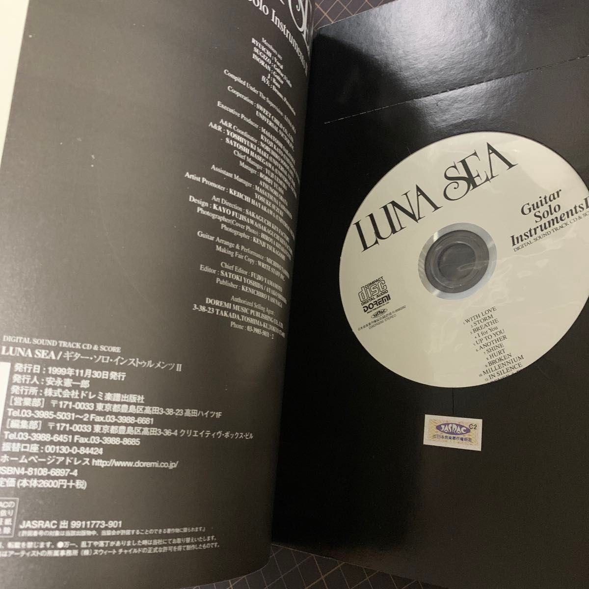 CD付LUNA SEAインストGuitar Solo Instruments Ⅱ