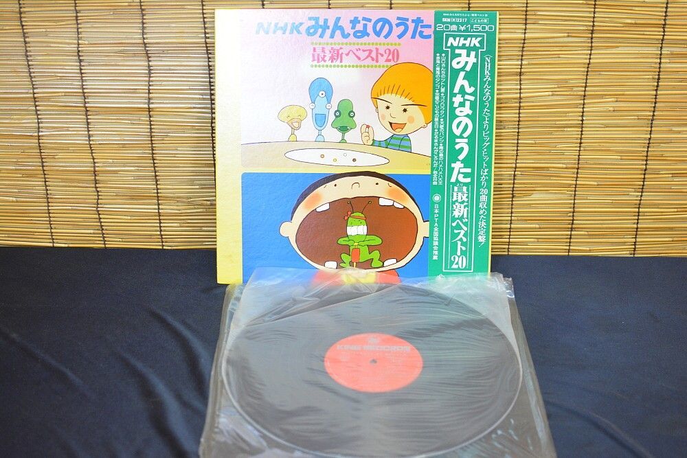*NHK all. .. newest the best 20 Yamaguchi san .. tsu Tom kun other LP record *
