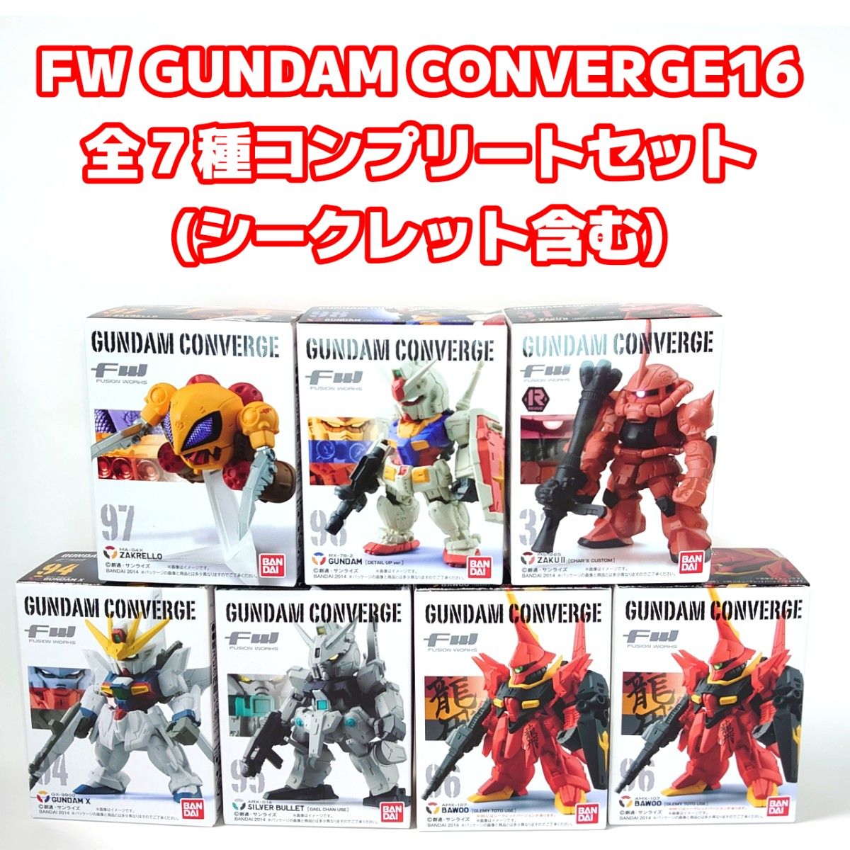 人気海外ブランドアイテム|ファッション通販 17 ガンダム 人気海外ブランドアイテム|ファッション通販 17 ガンダム