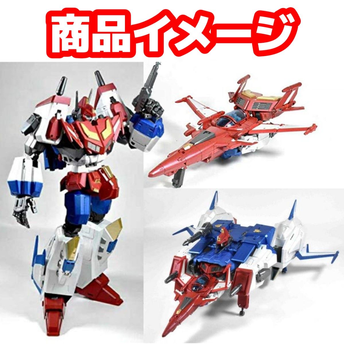 IR-VO1 STAR BLADE トランスフォーマー非正規 TF スターセイバー IR-VO1 STAR BLADE トランスフォーマー非正規 TF スターセイバー