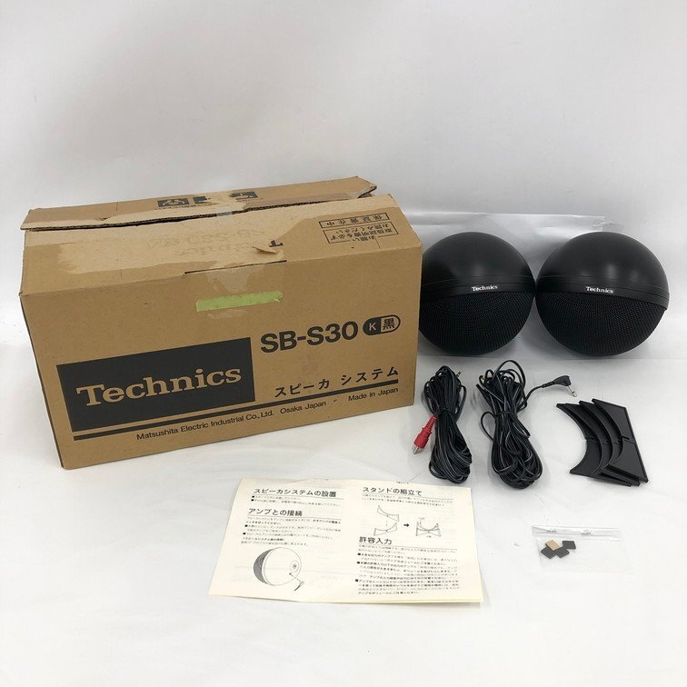 Technics テクニクス スピーカー SB-S30 通電未確認 CIAX4009 Technics テクニクス スピーカー SB-S30 通電未確認 CIAX4009