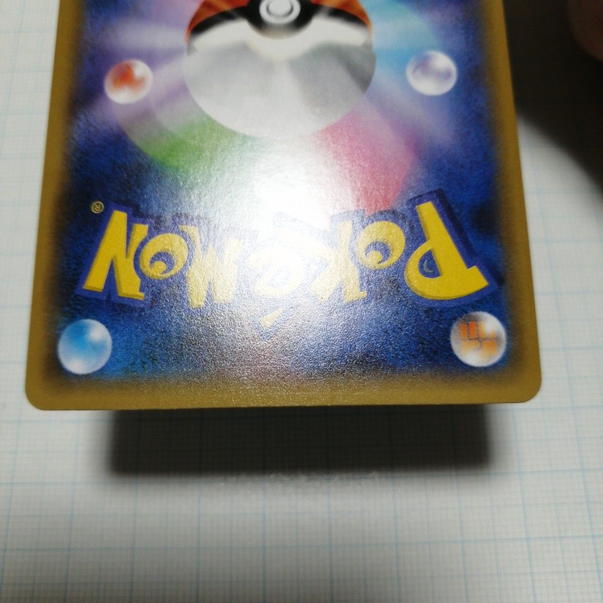 ポケモンカード カメックス 旧裏 25th|Yahoo!フリマ(旧PayPay ポケモンカード カメックス 旧裏 25th|Yahoo!フリマ(旧PayPay
