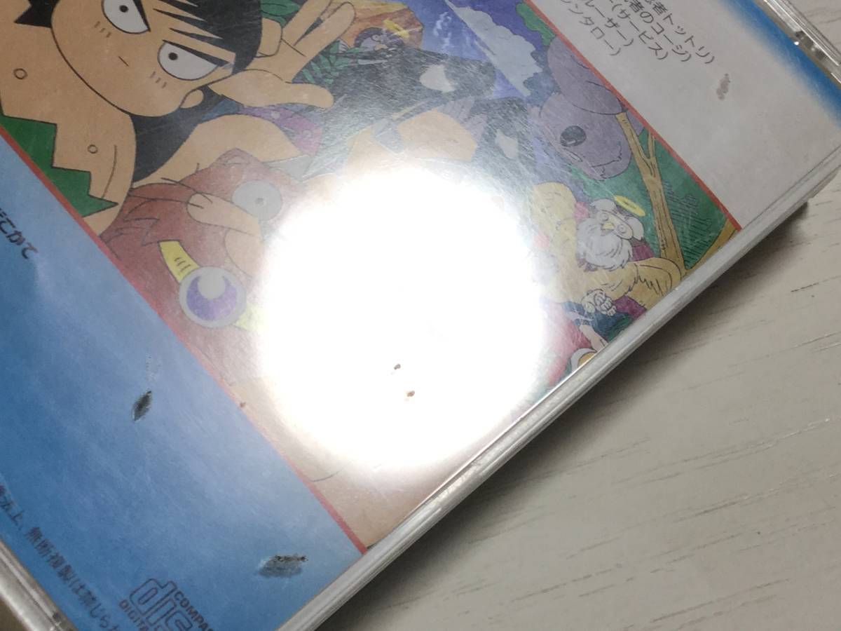 南国少年パプワくんdx 僕らはずっと友達だ Cd2枚組 帯ヨレ ケース汚痛 冊子ヨレ折 中心部キズ汚れ多 ヴォーカル カラオケ 田中真弓 日本代購代bid第一推介 Funbid