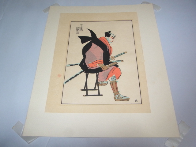 ■希少 美品 1960年代前後(昭和35年)!加藤版画研究所 木版 坂本繁二郎 坂本版 市川高麗蔵 姉輪平治 縦33.5cm、横27cm 木製額