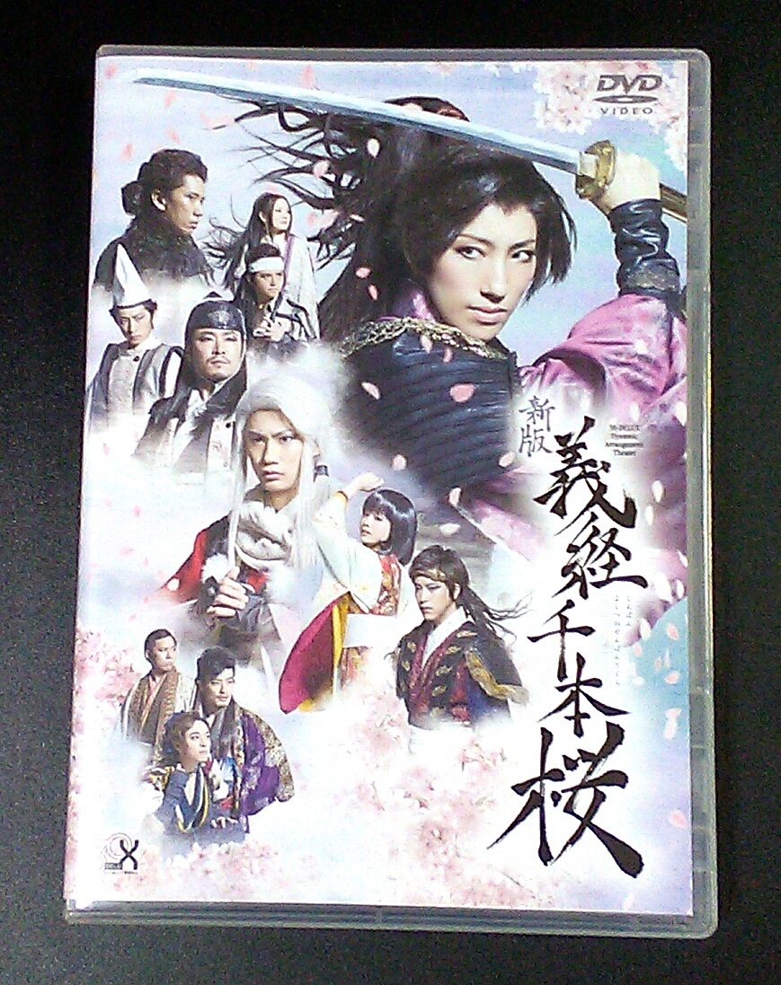 おしゃれ】 DVD 30-DELUX 清水順二 谷口敏也 武藤晃子 田中精 小笠原健