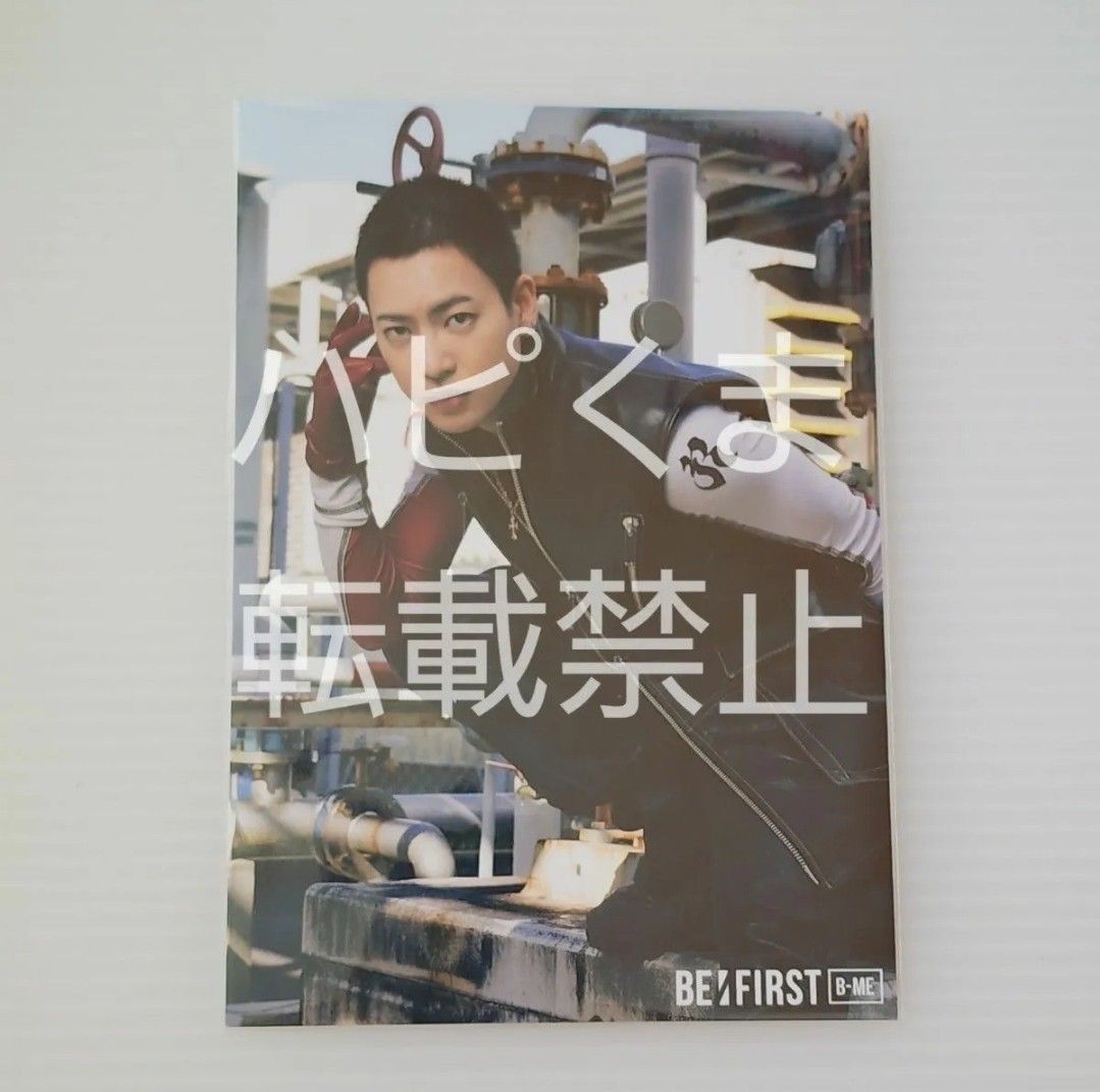 最安値【再録禁止カード】適者生存 EXO版 日本語版①