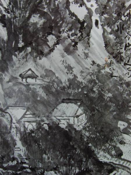 富岡鉄斎、竹窓聴雨図、画集画、額付 ara_画像1