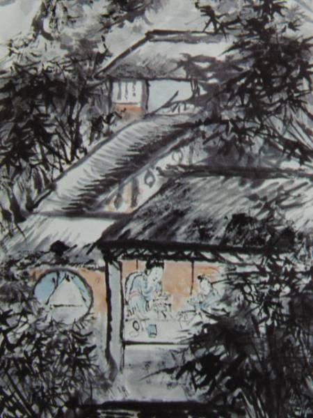 富岡鉄斎 、閨窓脩竹図、画集画、額付 ara 富岡鉄斎 、閨窓脩竹図、画集画、額付 ara