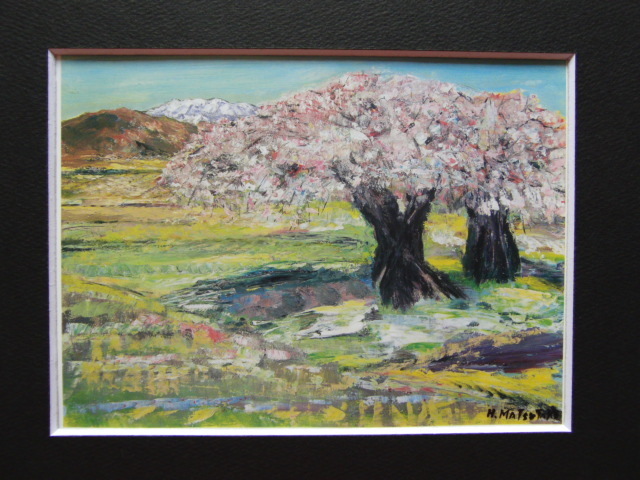松竹紘征、【春の大山(鳥取県)】、希少な額装用画集より、美品、新品額装付 Yahoo!オークション - 松竹紘征 【春の大山(鳥取県)】 希少な