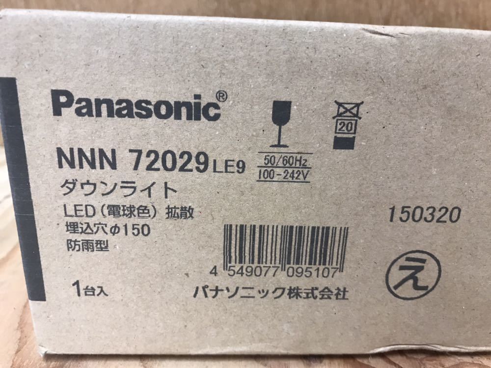 * не использовался Panasonic Panasonic NNN72029 LE9 защита от дождя type . внизу для встраиваемый светильник LED( лампа цвет ). включено дыра φ150 рассеивание хранение товар *