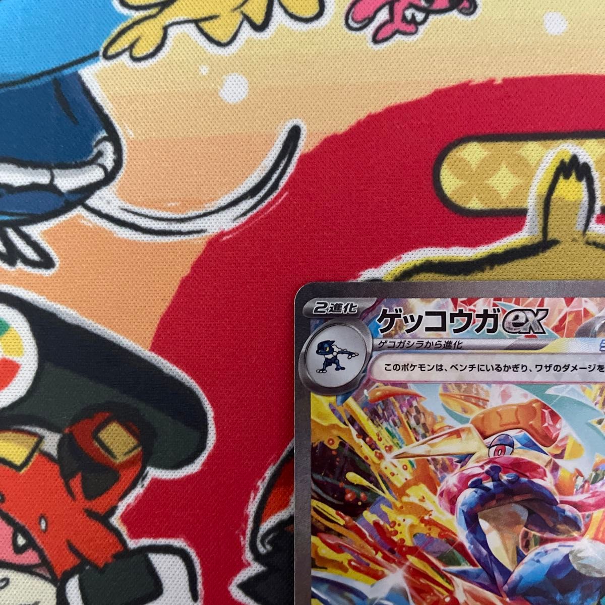 ゲッコウガex sar|Yahoo!フリマ(旧PayPayフリマ) ゲッコウガex sar|Yahoo!フリマ(旧PayPayフリマ)