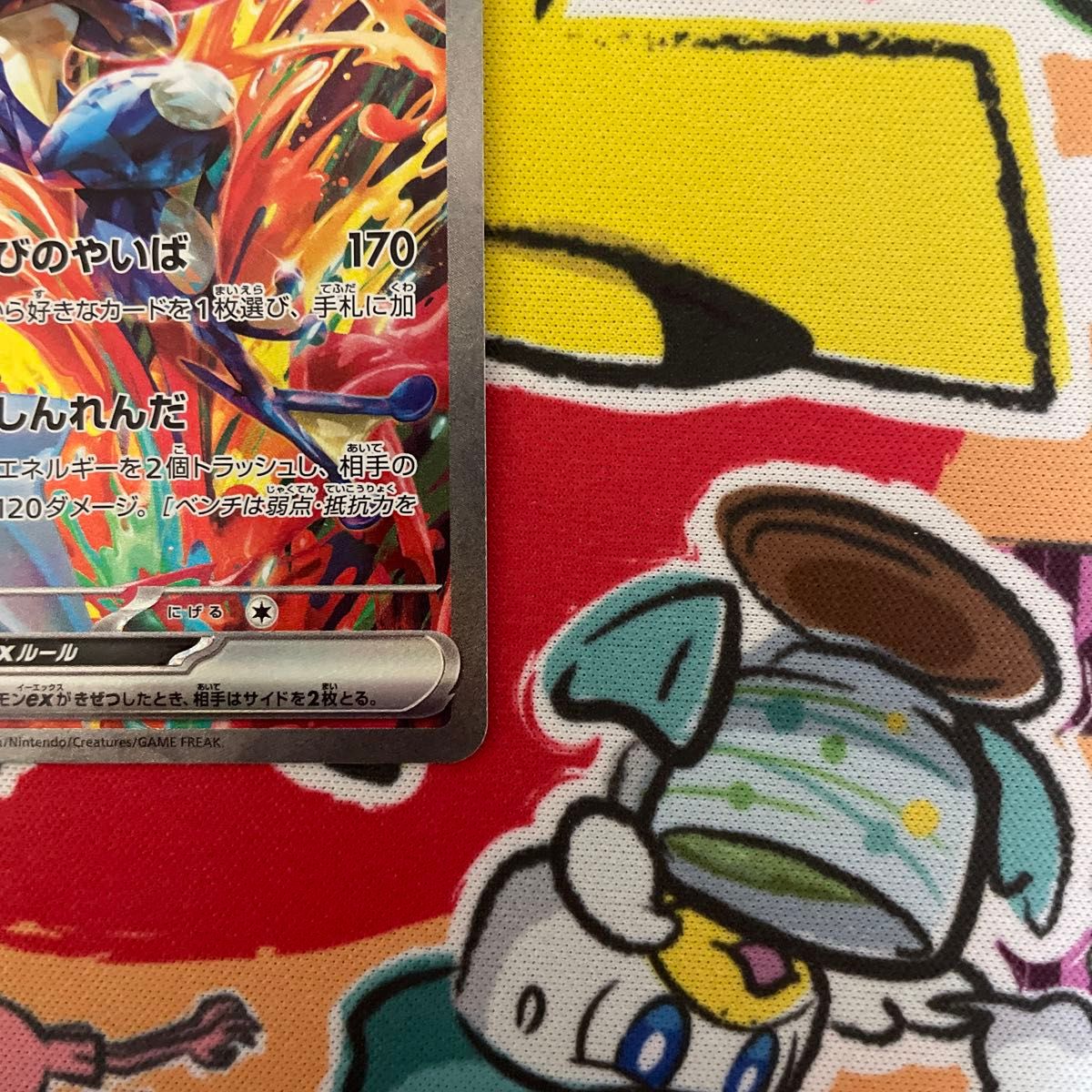 ゲッコウガex sar|Yahoo!フリマ(旧PayPayフリマ) ゲッコウガex sar|Yahoo!フリマ(旧PayPayフリマ)