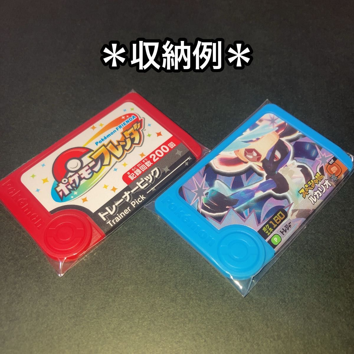 新品・未使用【100枚セット】ポケモンフレンダ ピック用スリーブ 新品・未使用【100枚セット】ポケモンフレンダ ピック用スリーブ