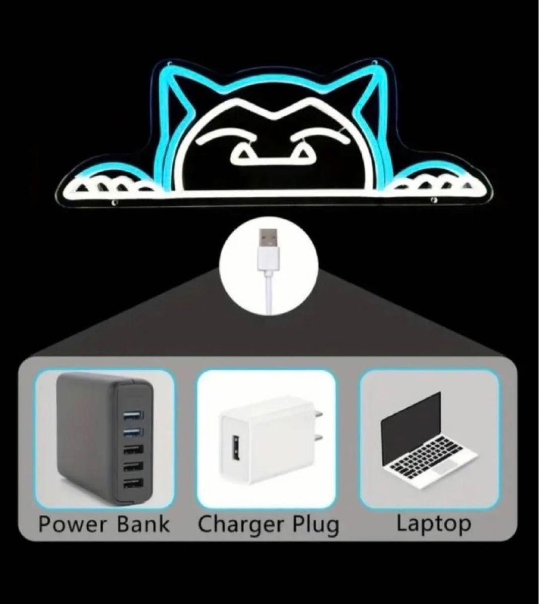最安値 カビゴン ネオン ポケモン ネオンライト LED USB|Yahoo 最安値 カビゴン ネオン ポケモン ネオンライト LED USB|Yahoo