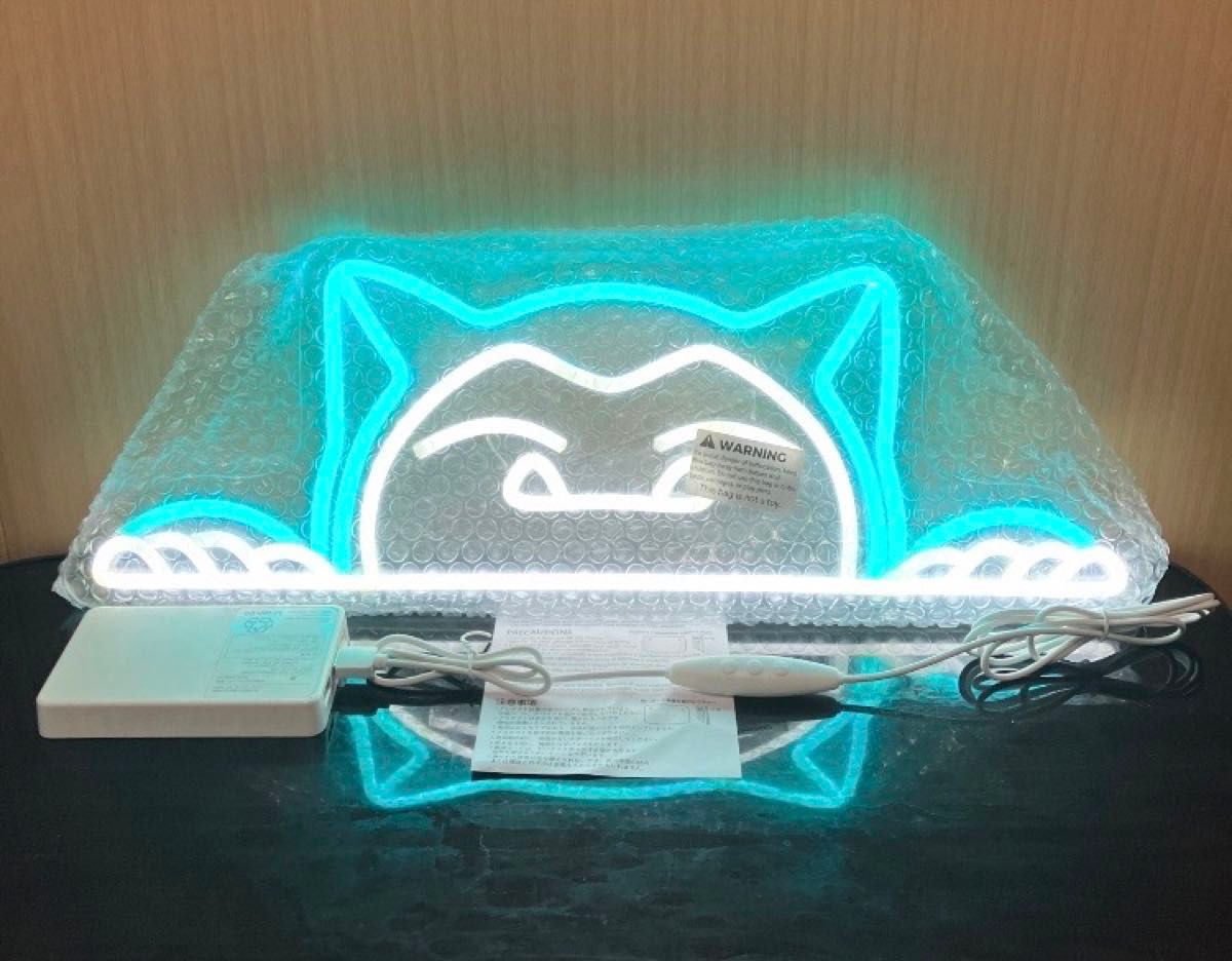 最安値 カビゴン ネオン ポケモン ネオンライト LED USB|Yahoo 最安値 カビゴン ネオン ポケモン ネオンライト LED USB|Yahoo