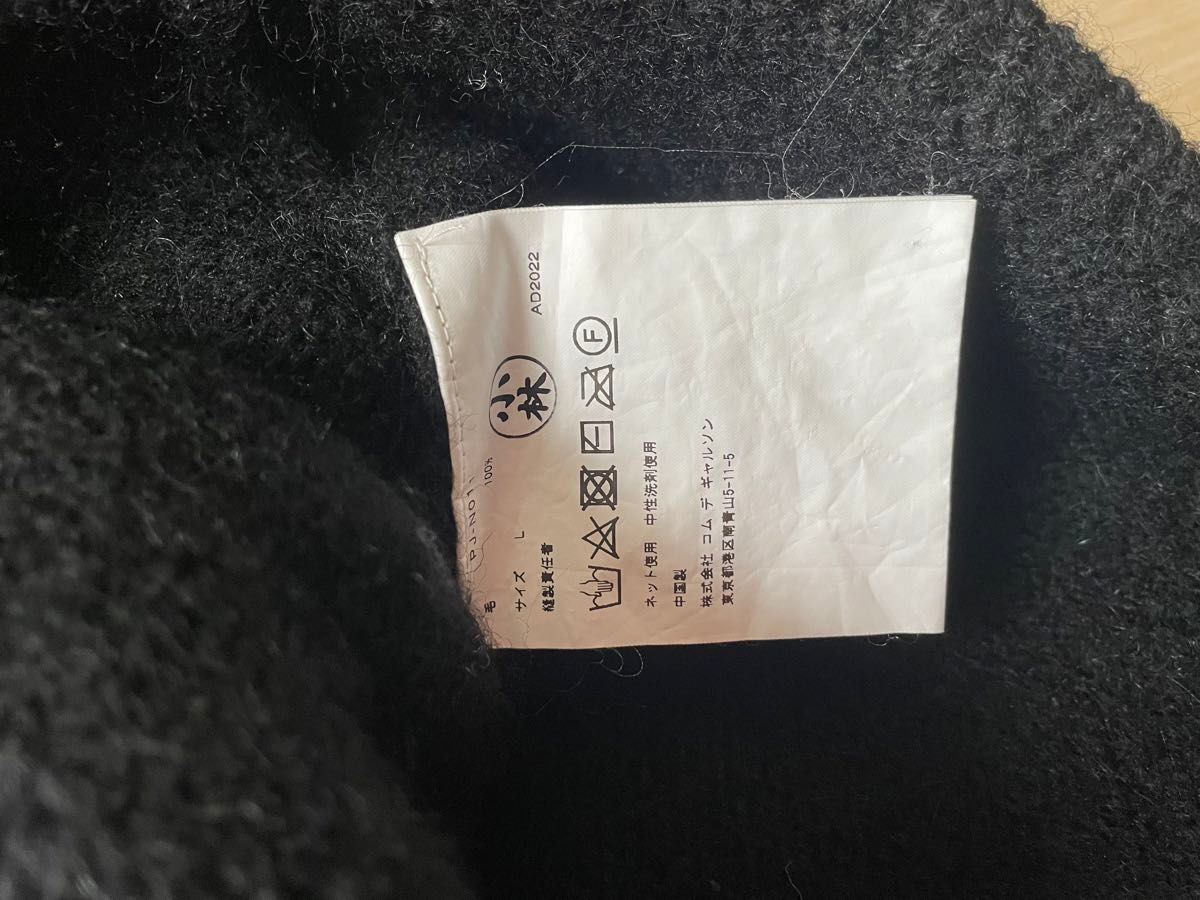 comme des garcons homme plus 22aw ロゴニット|Yahoo!フリマ comme des garcons homme plus 22aw ロゴニット|Yahoo!フリマ