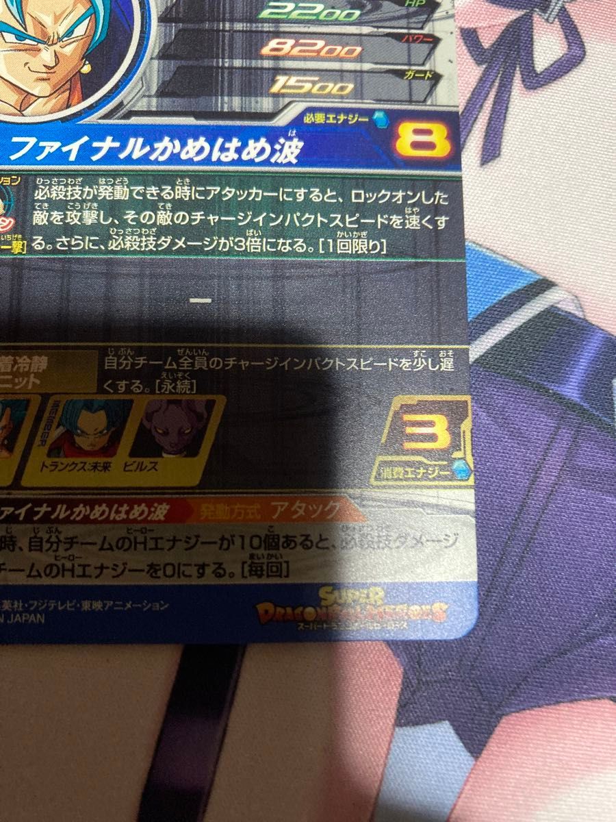 スーパードラゴンボールヒーローズ ベジットsh1-sec2 パラレル スーパードラゴンボールヒーローズ ベジットsh1-sec2 パラレル