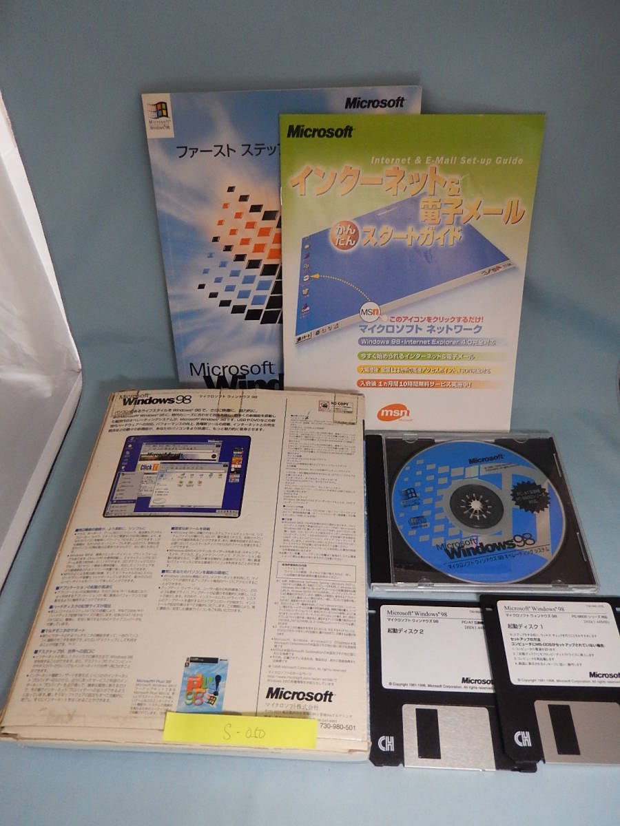 ヤフオク! - S050#中古・レア OS Microsoft Windows 98 pc/at