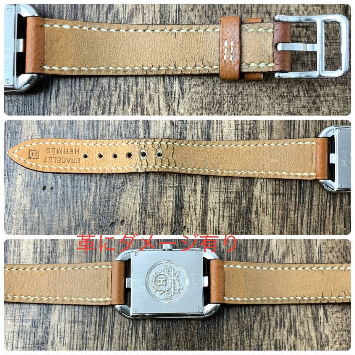 正規品 エルメス/HERMES CC1 210 ケープコッド クォーツ QZ 正規品 エルメス/HERMES CC1 210 ケープコッド クォーツ QZ