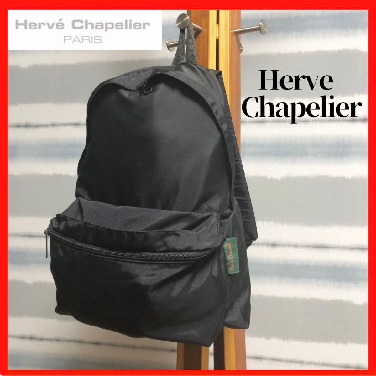 アメリカ製/90'Sヴィンテージ 【Herve Chapelier】エルベ アメリカ製/90'Sヴィンテージ 【Herve Chapelier】エルベ