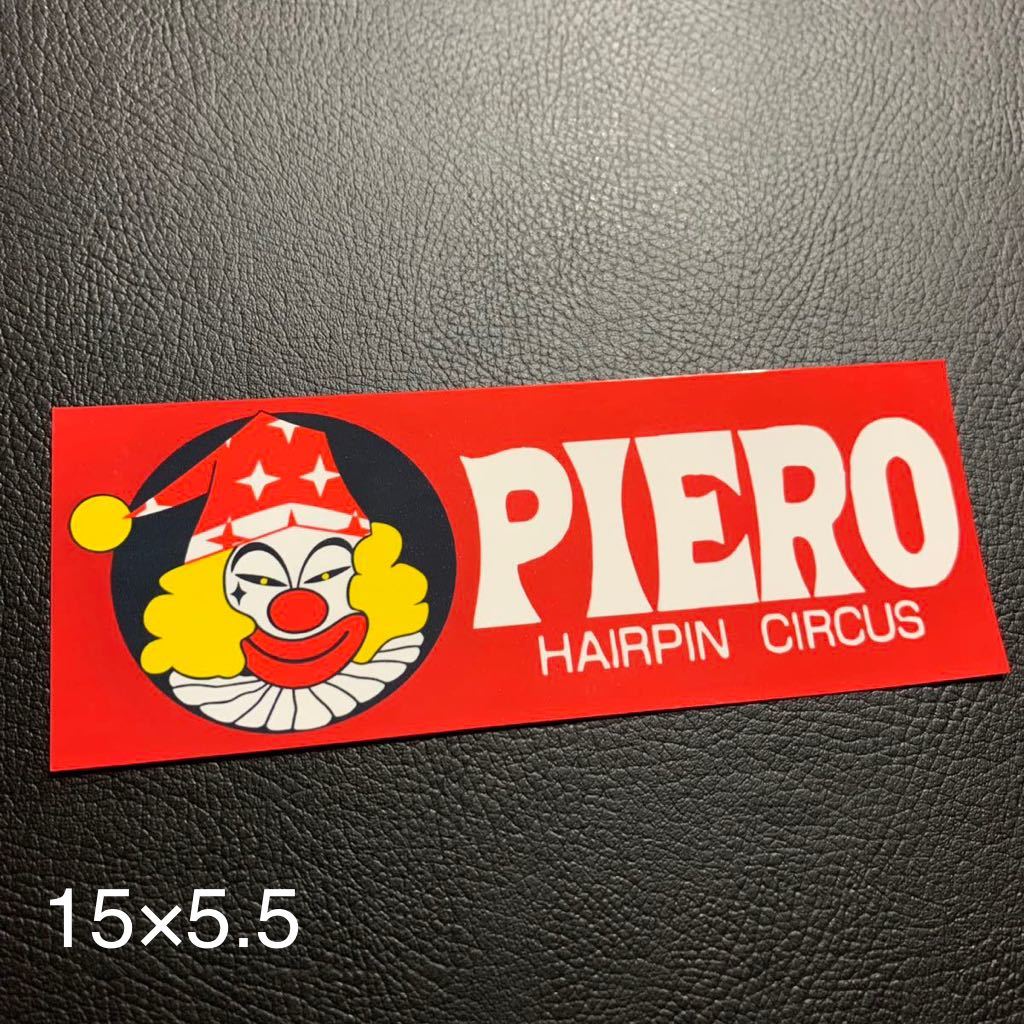 旧車会　暴走族　ステッカー　街道レーサー　レトロ　デコトラ