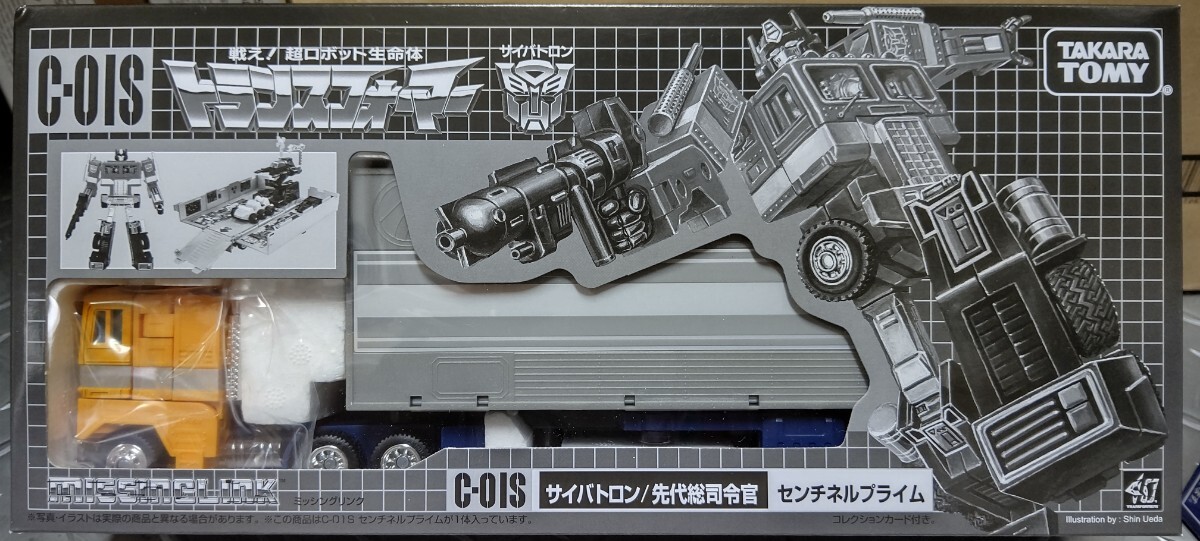 中古】開封)MPG-06 トレインボットカエン[240091363035 中古】開封)MPG-06 トレインボットカエン[240091363035