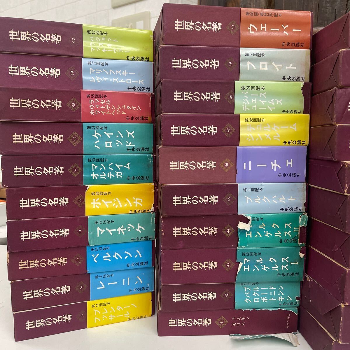 IZ 621. 3. 【全巻66巻】世界の名著 66冊 中央公論社. 劣化あり IZ 621. 3. 【全巻66巻】世界の名著 66冊 中央公論社. 劣化あり