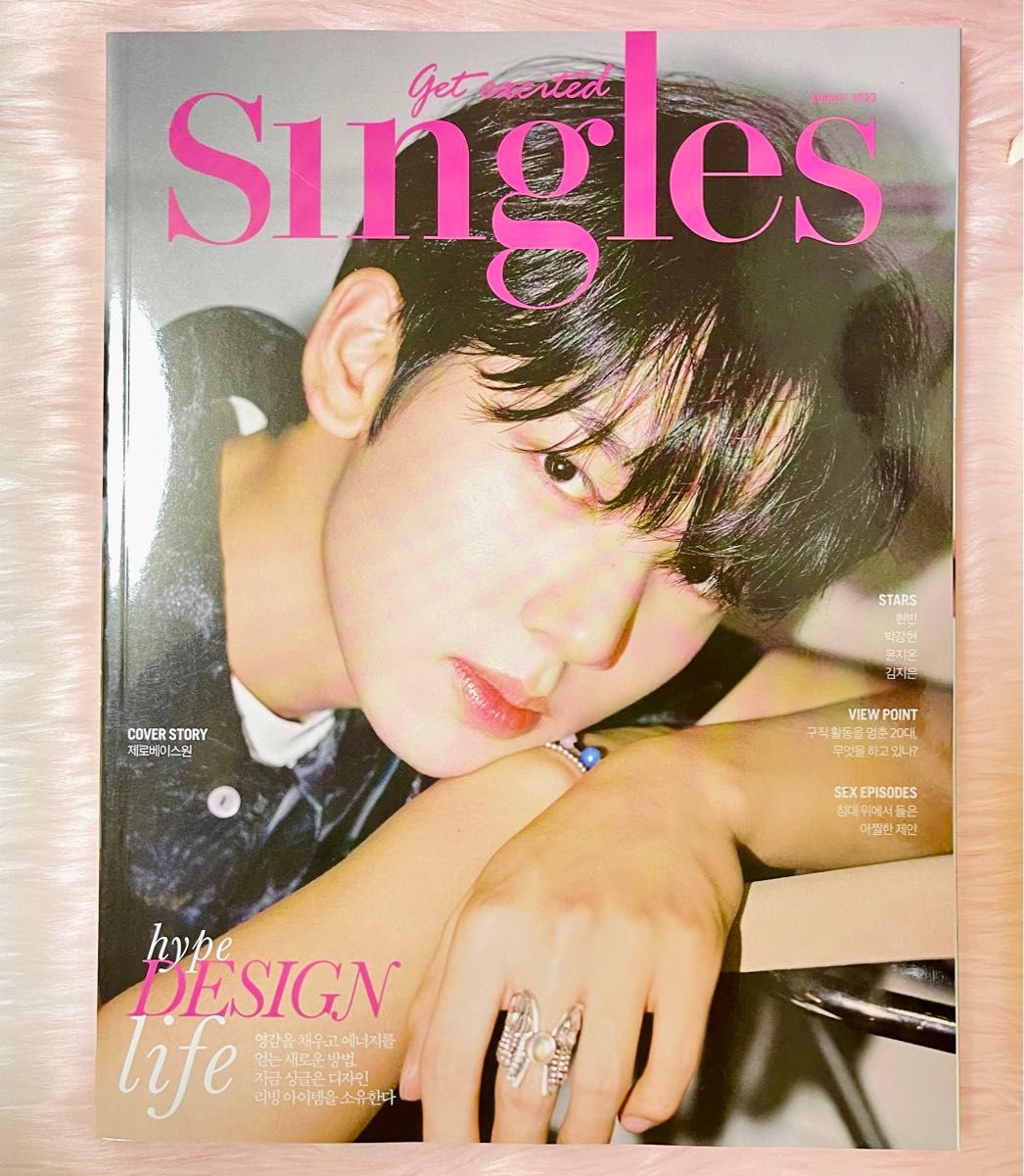 ゼベワン ハンユジン Singles 2023年号 K-POP・アジア特集 ゼベワン ハンユジン Singles 2023年号 K-POP・アジア特集