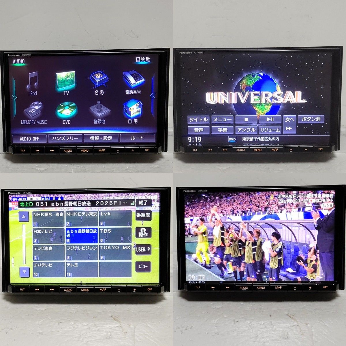 美品 Panasonic CN-RZ865ZA スズキ純正8型SDナビ/スタンダード 美品 Panasonic CN-RZ865ZA スズキ純正8型SDナビ/スタンダード