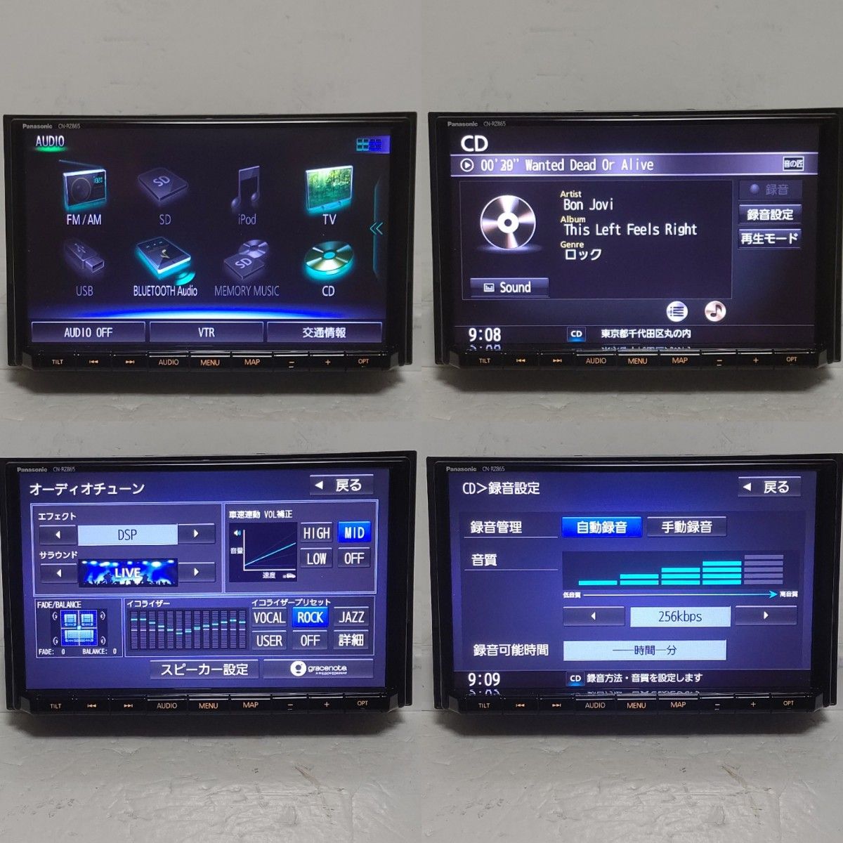 美品 Panasonic CN-RZ865ZA スズキ純正8型SDナビ/スタンダード 美品 Panasonic CN-RZ865ZA スズキ純正8型SDナビ/スタンダード