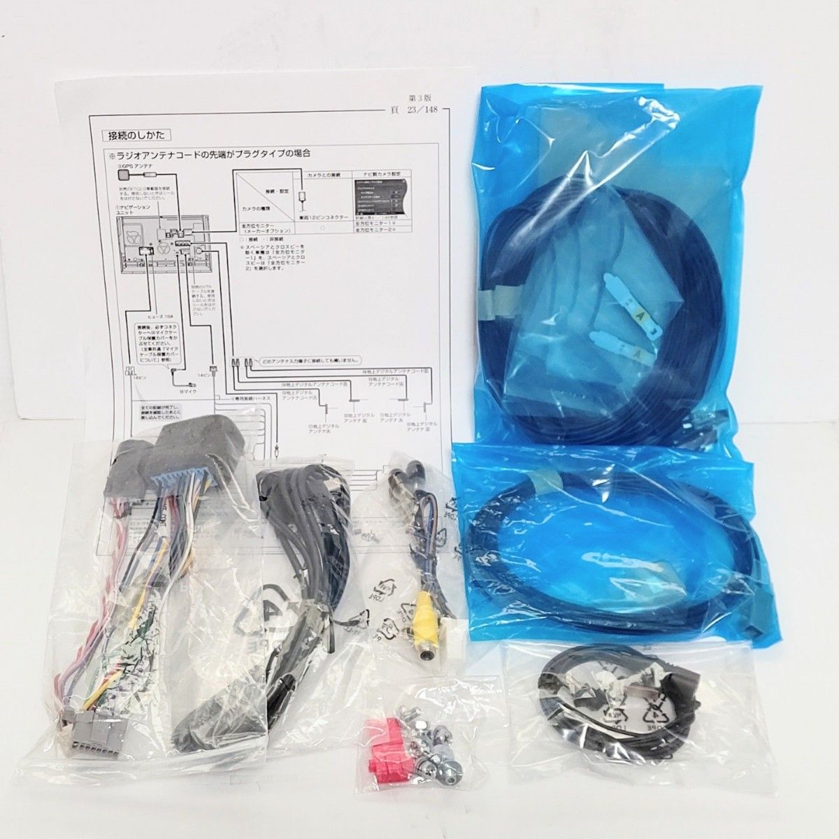 美品 Panasonic CN-RZ865ZA スズキ純正8型SDナビ/スタンダード 美品 Panasonic CN-RZ865ZA スズキ純正8型SDナビ/スタンダード