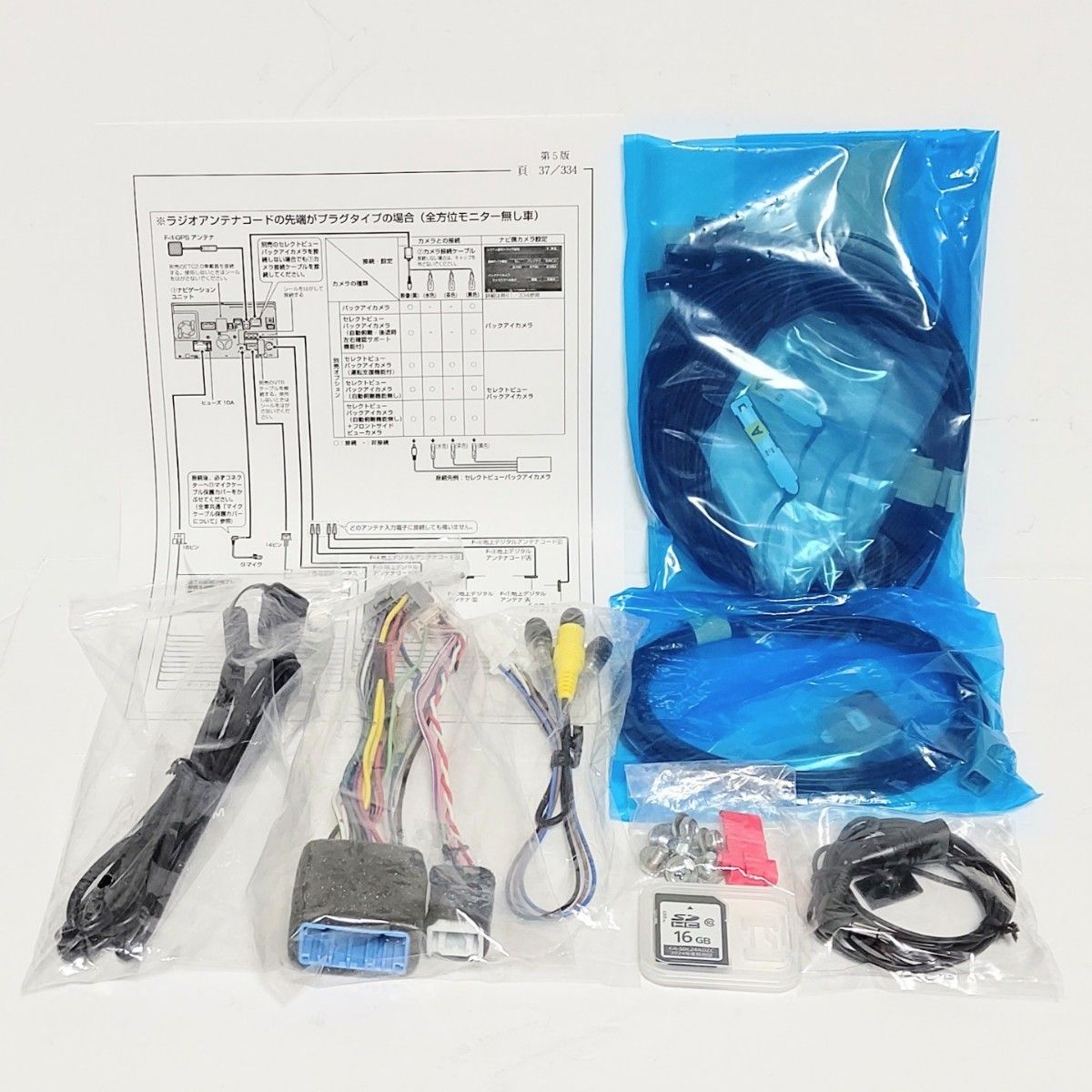 週末限定Panasonic CN-RZ866ZA スズキ純正8型ナビ/スタンダード 週末限定Panasonic CN-RZ866ZA スズキ純正8型ナビ/スタンダード