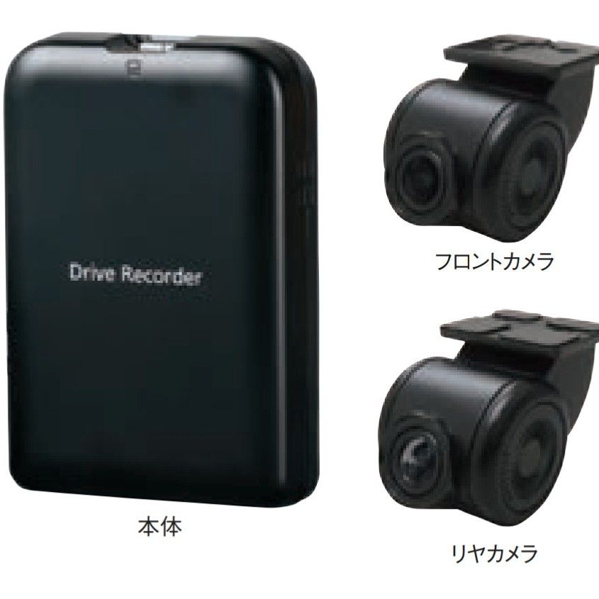 パナソニック製 2カメラドライブレコーダー ナビ連動 CA-DRZ3TDZA 期間限定Panasonic CA-DRZ3TDZA (99000-79CE0)スズキ純正 ナビ