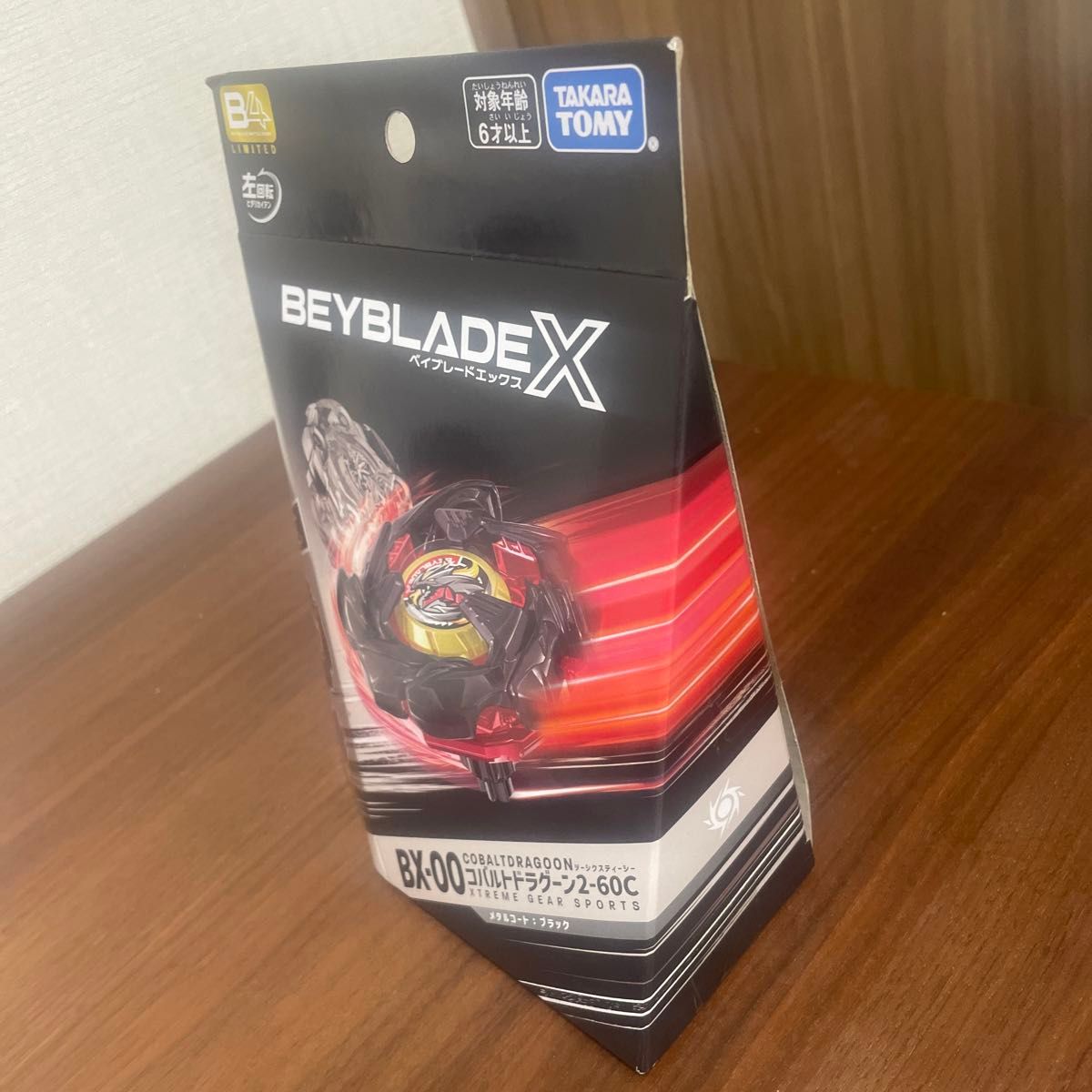 ベイブレードX【コバルトドラグーン2-60C メタルコートブラック ベイブレードX【コバルトドラグーン2-60C メタルコートブラック