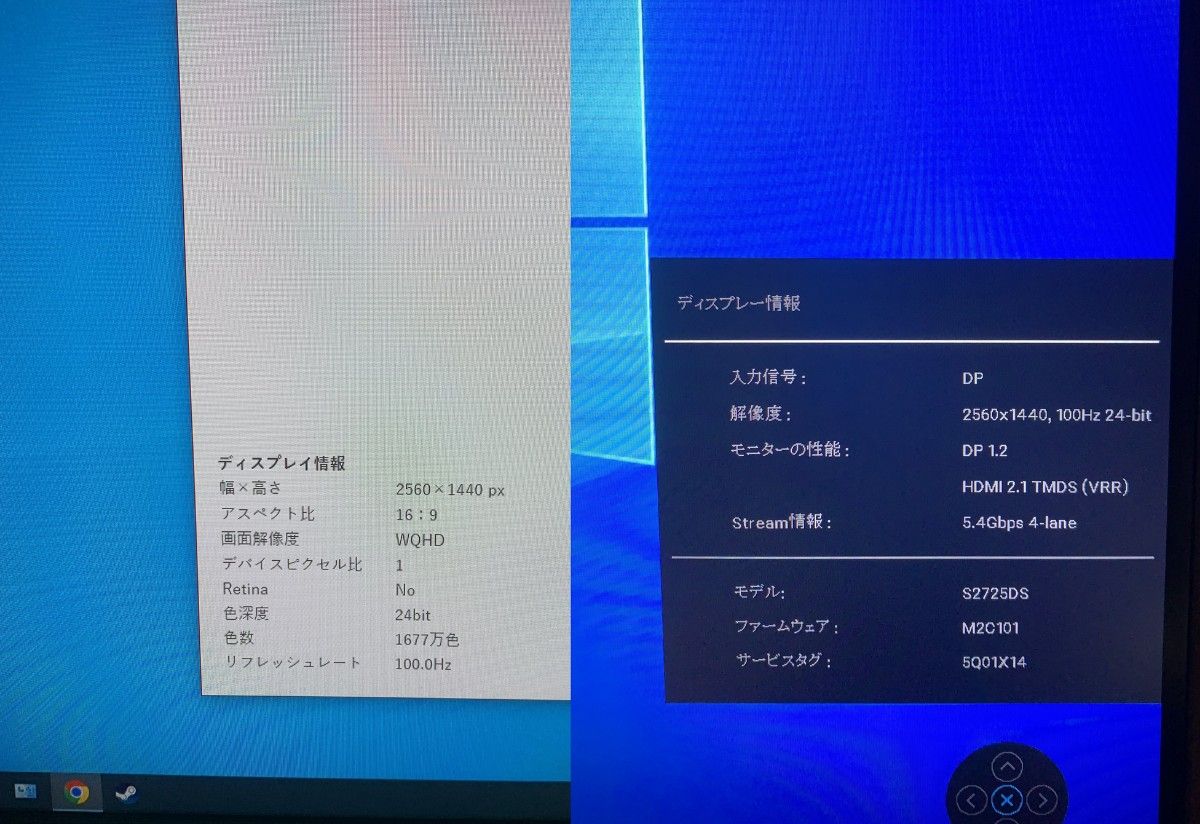 PCモニター DELL S2725DS-A 27インチ モニター|Yahoo!フリマ PCモニター DELL S2725DS-A 27インチ モニター|Yahoo!フリマ