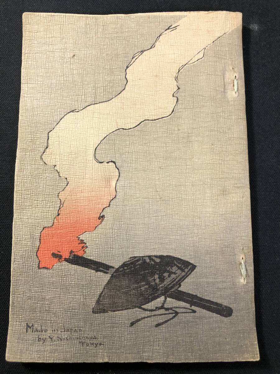 2002特大本 図案 木版本 彩色木版画 絵入 絵本□能趣と狂言 2002特大本 図案 木版本 彩色木版画 絵入 絵本□能趣と狂言