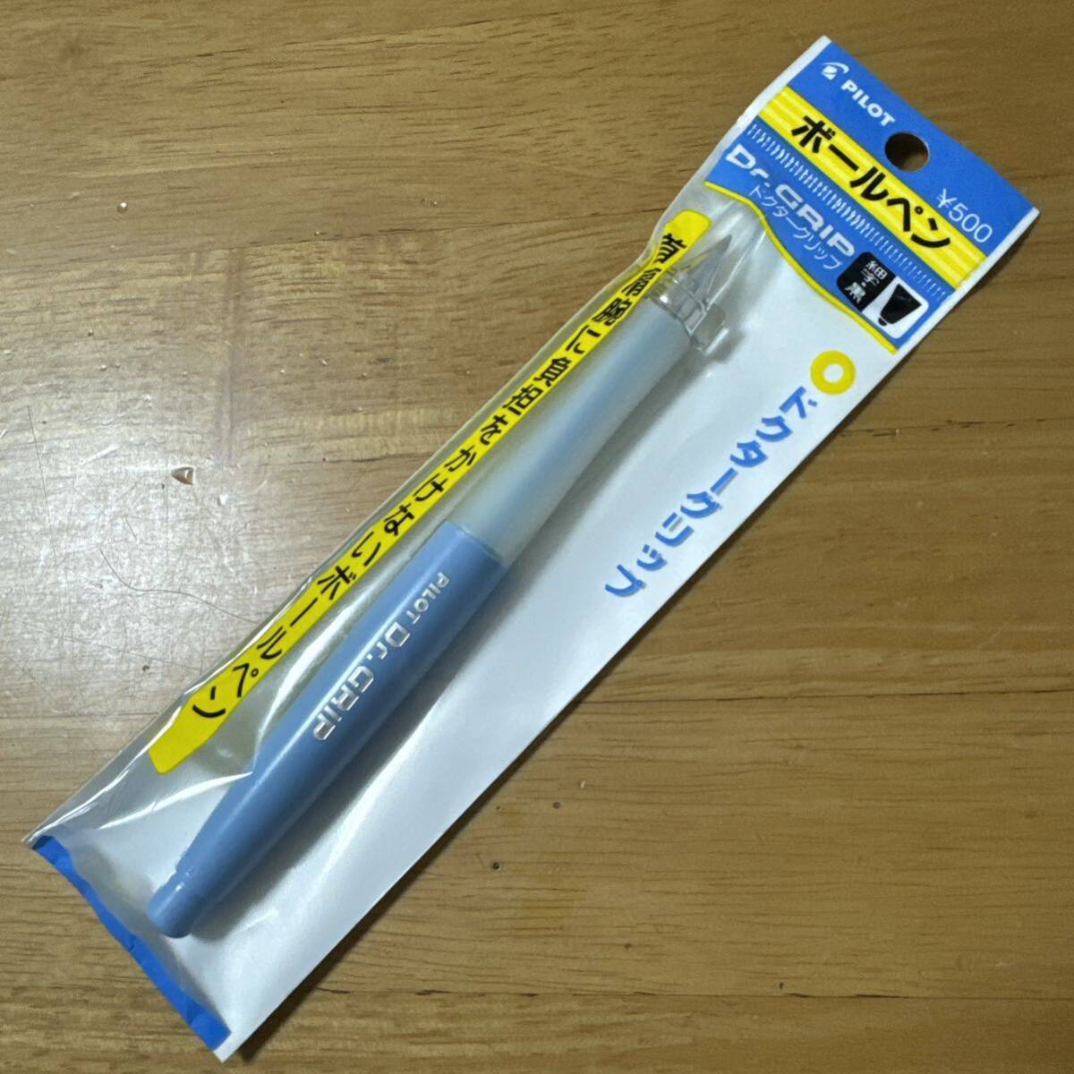 新品 廃盤 PILOT パイロット Dr GRIP ドクターグリップ 新品 廃盤 PILOT パイロット Dr GRIP ドクターグリップ