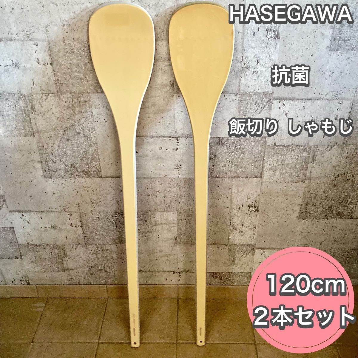 HASEGAWA丸スパテラ 抗菌角柄 大型 しゃもじ 給食 厨房用 業務用 HASEGAWA丸スパテラ 抗菌角柄 大型 しゃもじ 給食 厨房用 業務用