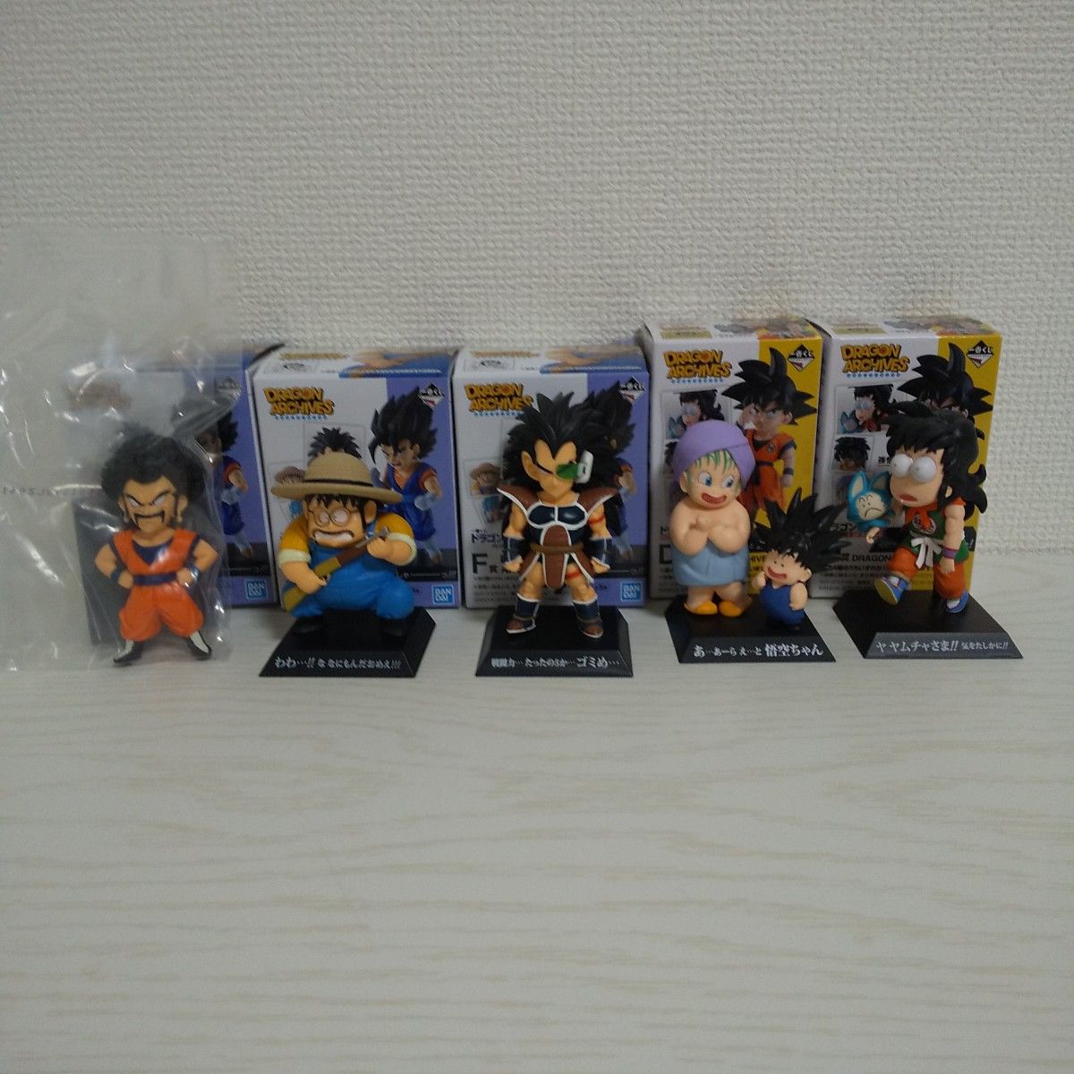 ドラゴンボール 一番くじ ドラゴンアーカイブス 5個セット ドラゴンボール 一番くじ ドラゴンアーカイブス 5個セット