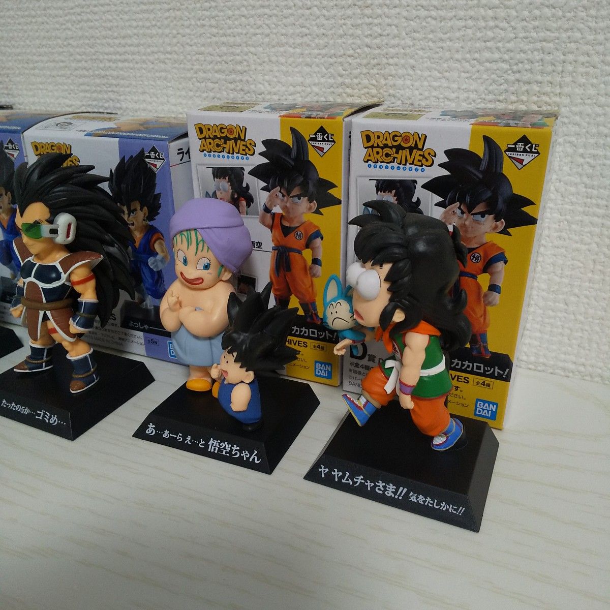 ドラゴンボール 一番くじ ドラゴンアーカイブス 5個セット ドラゴンボール 一番くじ ドラゴンアーカイブス 5個セット