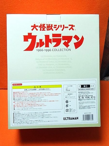 レア】 スーパーガン バイス 木製専用ケース付き ウルトラマン レア】 スーパーガン バイス 木製専用ケース付き ウルトラマン