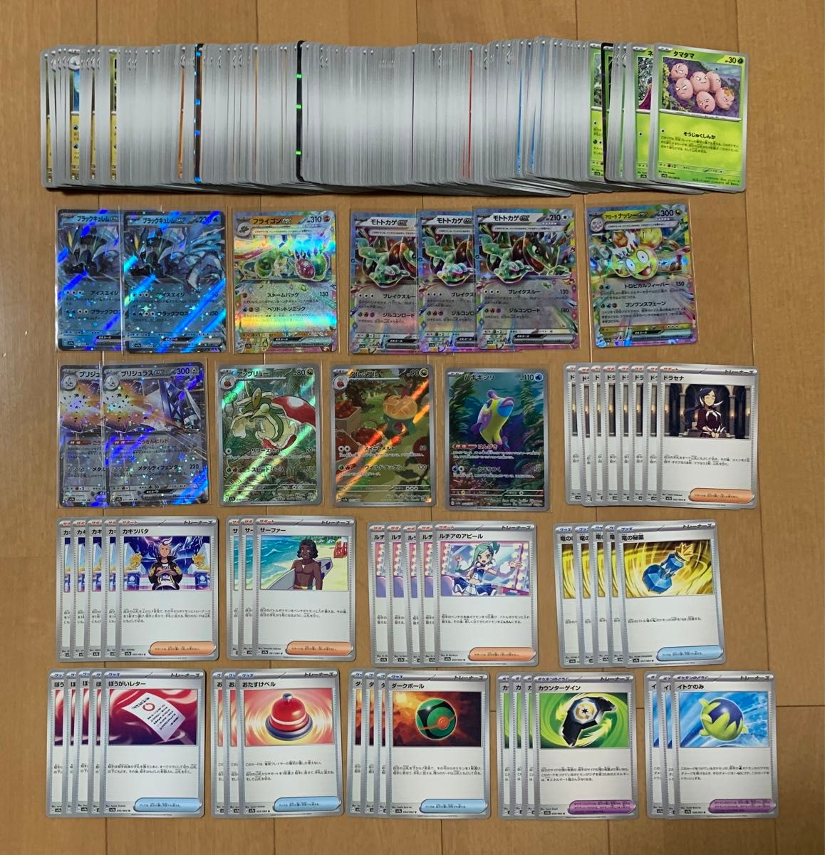 ポケモンカード 楽園ドラゴーナ まとめ売り|Yahoo!フリマ(旧 ポケモンカード 楽園ドラゴーナ まとめ売り|Yahoo!フリマ(旧