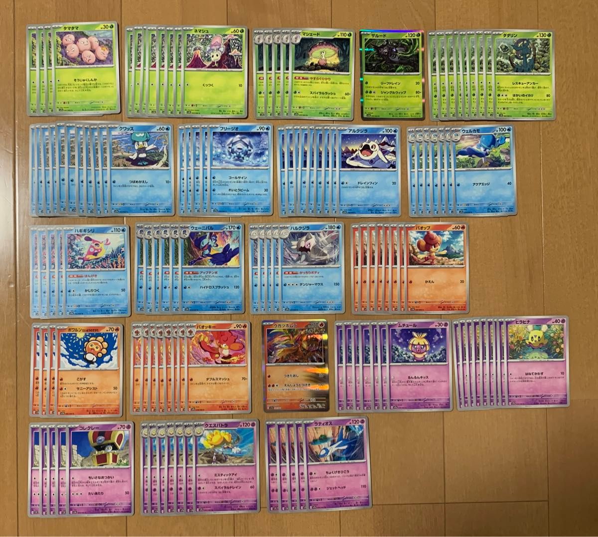 ポケモンカード 楽園ドラゴーナ まとめ売り|Yahoo!フリマ(旧 ポケモンカード 楽園ドラゴーナ まとめ売り|Yahoo!フリマ(旧