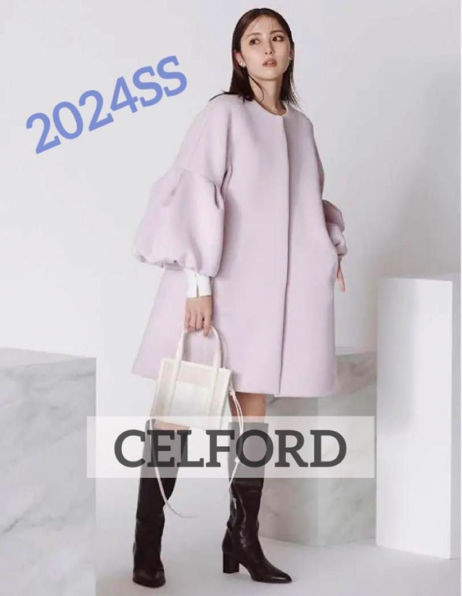 2024【CELFORD】バルーンスリーブコクーンコート/ラベンダー 2024【CELFORD】バルーンスリーブコクーンコート/ラベンダー