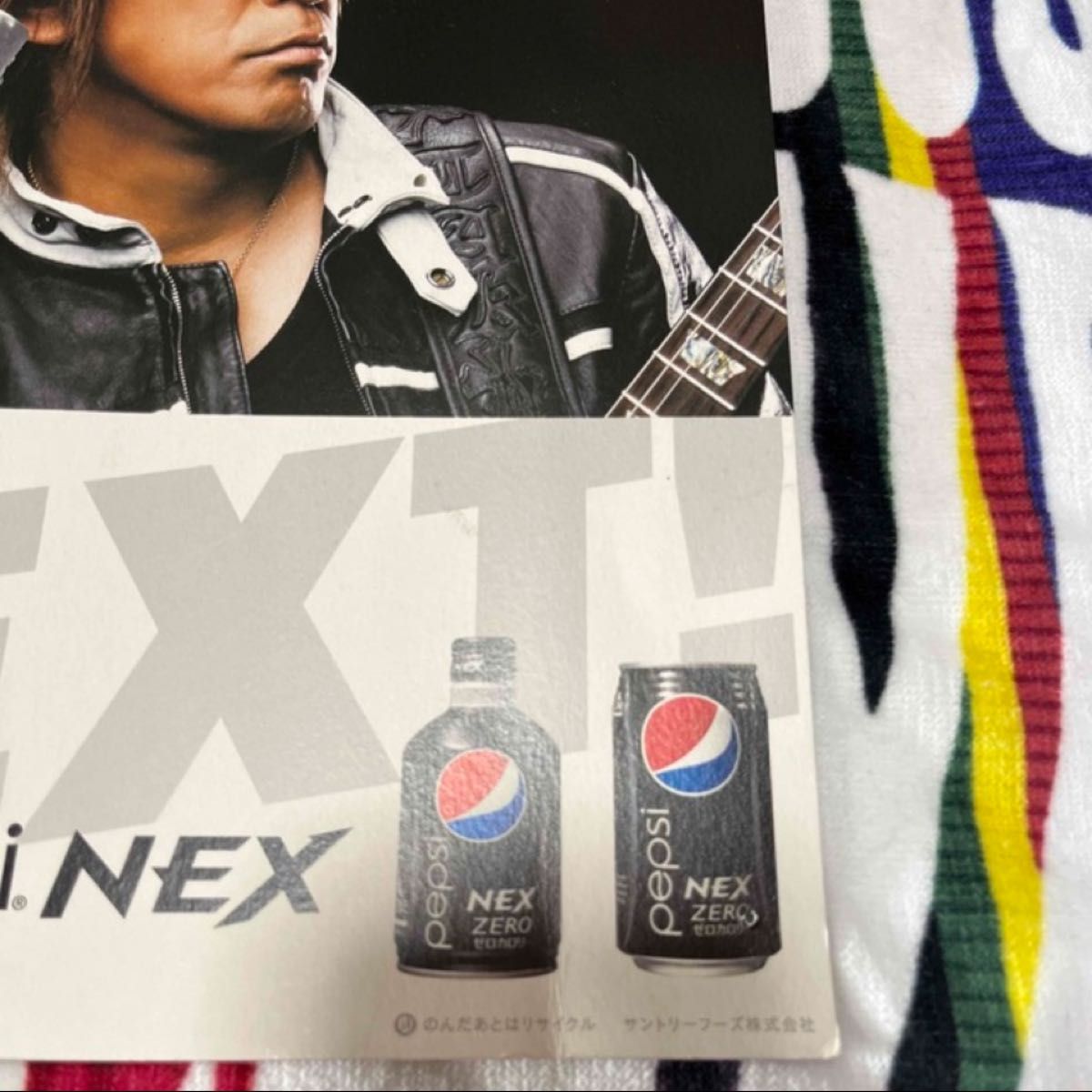 B'z ペプシポスター レア 非売品|Yahoo!フリマ(旧PayPayフリマ) B'z ペプシポスター レア 非売品|Yahoo!フリマ(旧PayPayフリマ)