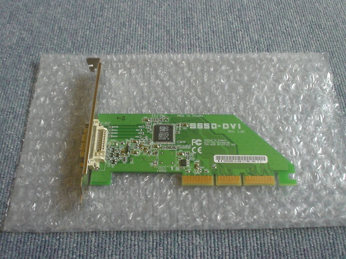 中古 グラフィックカード S650-DVI ジャンク扱い