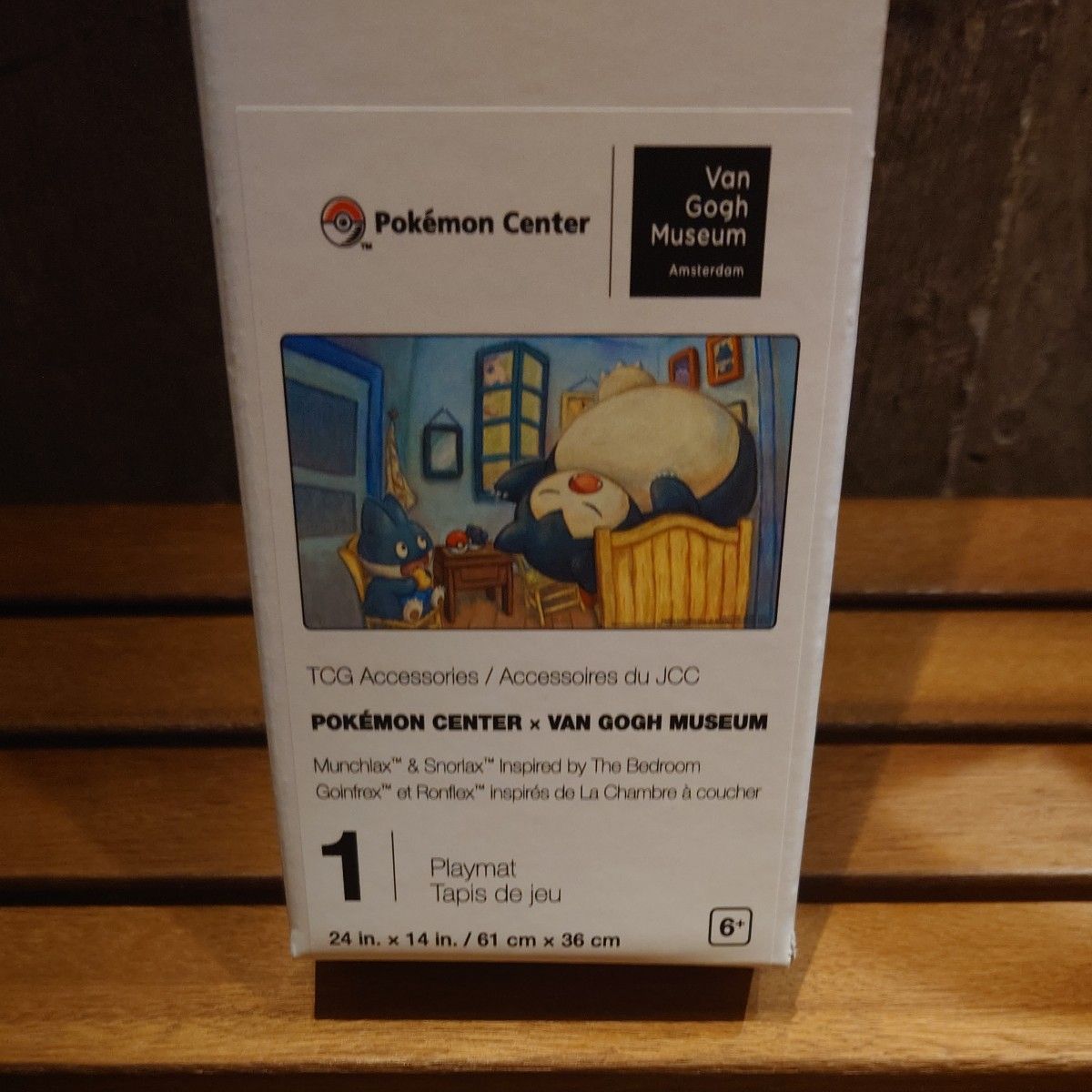 ポケモンカード プレイマット 海外限定 ゴッホ カビゴン 新品未 ポケモンカード プレイマット 海外限定 ゴッホ カビゴン 新品未